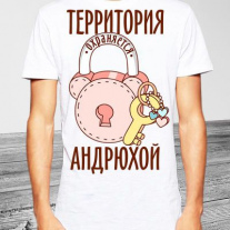 Майка №39
